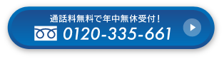 0120335661